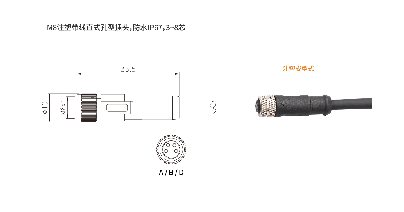 M8-D-S5-1M-PVC（直母頭線）.jpg